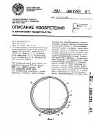 Мобильный жилой блок Мобильный жилой блок