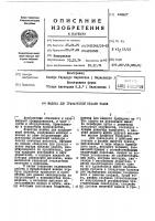 Машина для трафаретной печати ткани Машина для трафаретной печати ткани