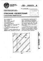 Цепной теплообменник вращающейся печи Цепной теплообменник вращающейся печи
