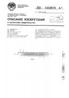 Декоративная панель Декоративная панель