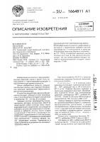 Инициатор пиролиза бензина Инициатор пиролиза бензина