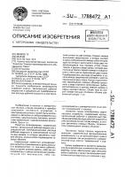 Акселерометр Акселерометр