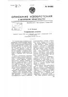 Углеразмольная установка Углеразмольная установка