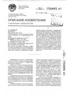 Головка цилиндров двигателя внутреннего сгорания Головка цилиндров двигателя внутреннего сгорания