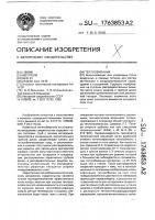 Теплообменник Теплообменник