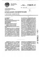 Цифровой измеритель температуры Цифровой измеритель температуры
