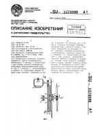 Ветроагрегат Ветроагрегат
