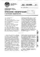 Фритта для эмалевого покрытия Фритта для эмалевого покрытия