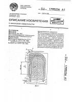 Нагреватель жидкости Нагреватель жидкости