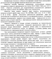 Модель твердого ядра планеты с заторможенной магнитной осью и индикатор углового дрейфа Модель твердого ядра планеты с заторможенной магнитной осью и индикатор углового дрейфа