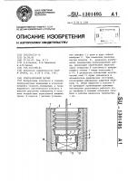Ультразвуковой датчик Ультразвуковой датчик