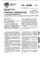 Узел соединения элементов теплообменника Узел соединения элементов теплообменника
