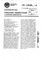 Роликовый конвейер Роликовый конвейер