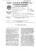 Компрессорная установка Компрессорная установка