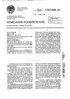 Прозрачная или отрезная дисковая фреза Прозрачная или отрезная дисковая фреза