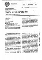Патрон для ламп с резьбовым цоколем Патрон для ламп с резьбовым цоколем