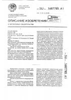 Способ подготовки обводненных горных пород к разработке Способ подготовки обводненных горных пород к разработке
