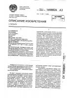 Уплотнение головки блока цилиндров двигателя с поступательно движущимися поршнями Уплотнение головки блока цилиндров двигателя с поступательно движущимися поршнями