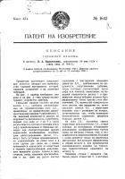Тиражная машина Тиражная машина