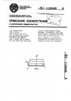 Твердосплавная режущая пластина Твердосплавная режущая пластина