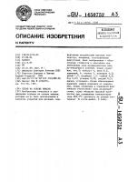 Сплав на основе никеля Сплав на основе никеля