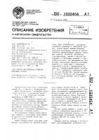 Способ выращивания привитых саженцев яблони Способ выращивания привитых саженцев яблони