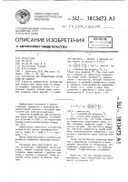 Устройство для конденсации паров воды из воздуха Устройство для конденсации паров воды из воздуха