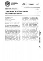 Способ настройки клавишных музыкальных инструментов в.в.волкова Способ настройки клавишных музыкальных инструментов в.в.волкова