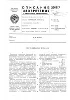 Способ обработки фотокалек