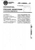 Способ выращивания рассады растений в защищенном грунте Способ выращивания рассады растений в защищенном грунте