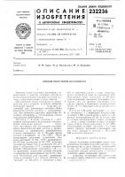 Способ получения цетамифена Способ получения цетамифена