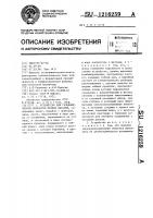 Устройство для гальванической обработки мелких деталей Устройство для гальванической обработки мелких деталей