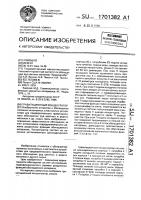 Гравитационный концентратор Гравитационный концентратор