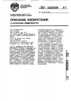 Карбюратор для двигателя внутреннего сгорания Карбюратор для двигателя внутреннего сгорания