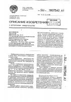 Ненаправленная антенна с вращающейся поляризацией поля Ненаправленная антенна с вращающейся поляризацией поля