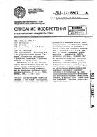 Сверхпроводящая магнитная система с погружным охлаждением Сверхпроводящая магнитная система с погружным охлаждением
