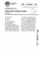 Цветной телевизионный приемник Цветной телевизионный приемник
