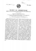 Пружинный регулятор давления Пружинный регулятор давления