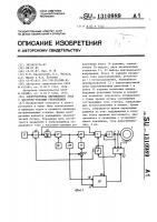 Электропривод переменного тока с частотно-токовым управлением Электропривод переменного тока с частотно-токовым управлением