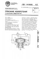 Циклонная топка для сжигания древесной пыли Циклонная топка для сжигания древесной пыли