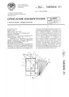 Пасечный дымарь Пасечный дымарь