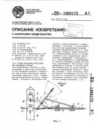 Ручной монтажный инструмент для натяжения провода Ручной монтажный инструмент для натяжения провода