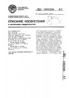 Способ получения конических отверстий Способ получения конических отверстий