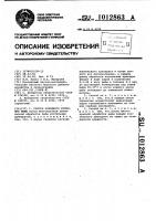 Способ холодного копчения рыбы Способ холодного копчения рыбы