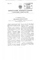Способ получения фенилацетальдегида Способ получения фенилацетальдегида