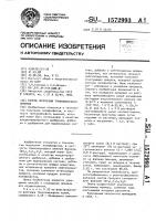 Способ получения триполифосфата аммония Способ получения триполифосфата аммония