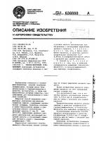Способ получения сульфоксидов Способ получения сульфоксидов
