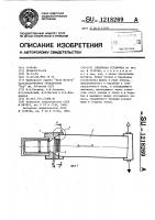 Сушильная установка Сушильная установка