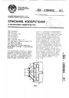 Выпускная система двигателя внутреннего сгорания с газотурбинным наддувом Выпускная система двигателя внутреннего сгорания с газотурбинным наддувом