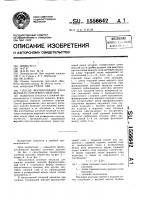Способ формирования узла верхнего плечевого изделия Способ формирования узла верхнего плечевого изделия